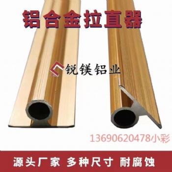 源頭工廠批發(fā)衣柜門板拉直器 柜門鋁合金加厚防止門變形門板拉直