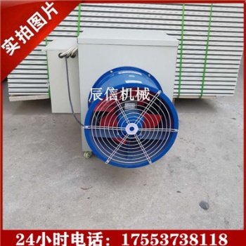 工業(yè)暖風(fēng)機(jī) 大棚加溫電暖風(fēng)機(jī) 家用暖風(fēng)機(jī)