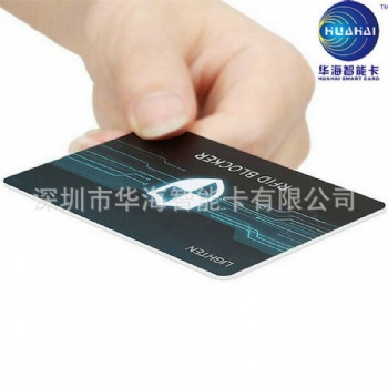 各種白卡，PVC白卡，IC白卡，ID白卡，可打印白卡、測試白卡