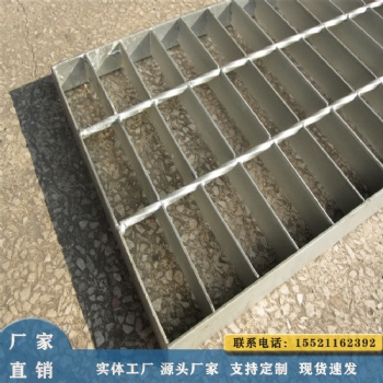 鋼格板 插接鋼格板 熱鍍鋅格柵板 鋼構(gòu)平臺鋼格柵