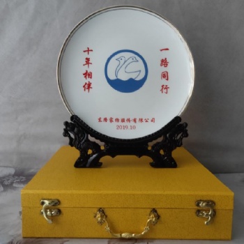 定制活動紀念盤 單位高校企業(yè)紀念慶典禮品定制瓷盤印圖