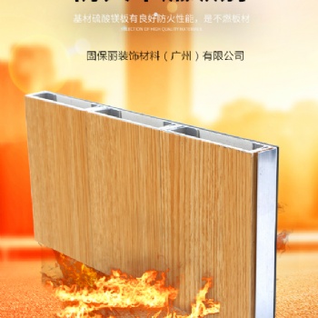 覆膜金屬復(fù)合板廠家直供4mm室內(nèi)裝飾防火板材定制
