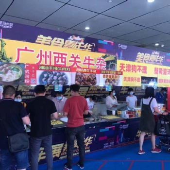 五一繽紛美食節(jié)上門(mén)承辦