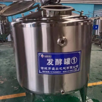 優(yōu)質(zhì)菌種發(fā)酵罐 菌種發(fā)酵罐廠家