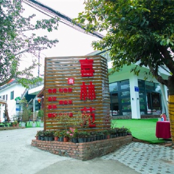 成都三圣鄉(xiāng)柴火雞自助燒烤農(nóng)家樂價格實(shí)惠