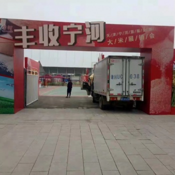 全天津搭建展位展架，出租搭建舞臺桁架，音響桌椅租賃