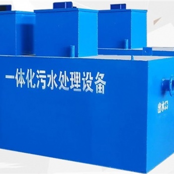 江蘇銘盛小型污水處理設備
