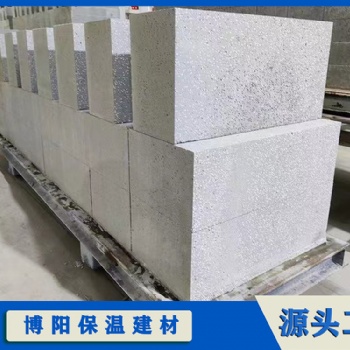 新疆工廠 勻質(zhì)自保溫砌塊價(jià)格 建筑保溫一體化