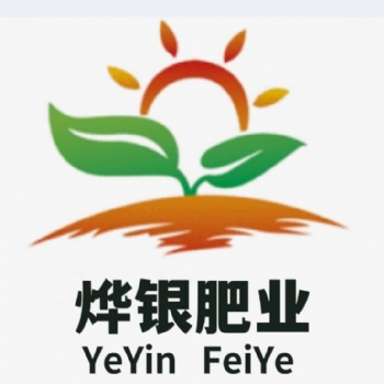 燁銀有機肥 生物有機肥 純羊糞 西藏有機肥生產