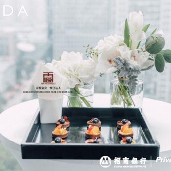 天悅宴會(huì)活動(dòng)策劃（上門(mén)服務(wù)）