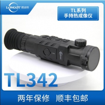 朗高特?zé)崦門L342熱成像**TL342LRF測距版戶外狩獵夜視儀望遠(yuǎn)