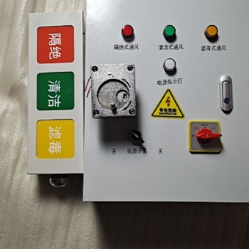 人防通風(fēng)AS三色信號指示燈箱德州攜創(chuàng)電氣設(shè)備有限公司