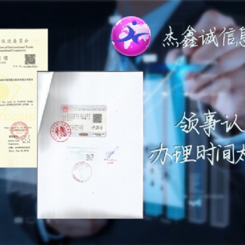 蘇丹使館加簽招標協議、委托合同、投標聲明