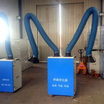 泊頭市吉光環(huán)保設(shè)備雙臂焊煙機(jī)