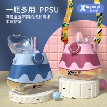 新優(yōu)怡三角學飲杯 寶寶學飲好幫手！