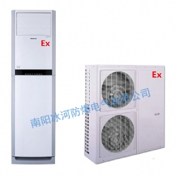 5P防爆柜式空調(diào)廠家