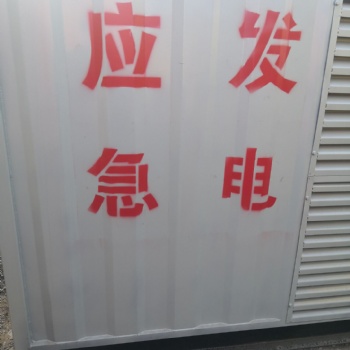 專業(yè)大型發(fā)電機(jī)租賃、回收、維修、保養(yǎng)、出租