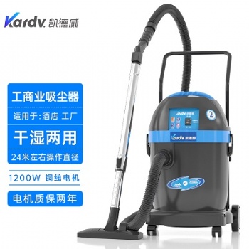 凱德威吸塵器DL-1232商業辦公室干濕兩用32L容量