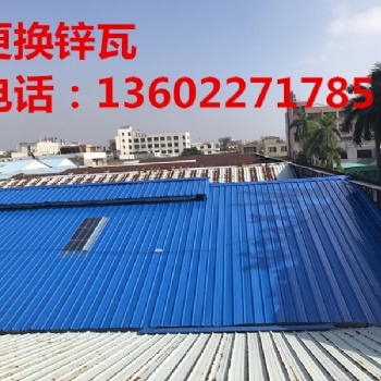 南沙防水補(bǔ)漏裝飾公司，專業(yè)灌漿堵漏
