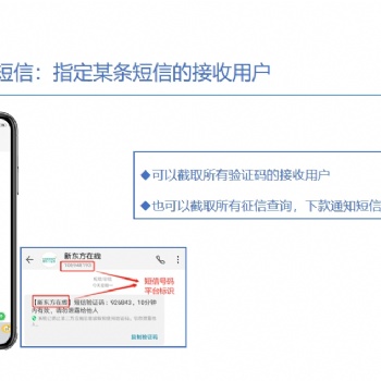 山西樺森信---大數(shù)據(jù)的精準(zhǔn)營(yíng)銷(xiāo)方式