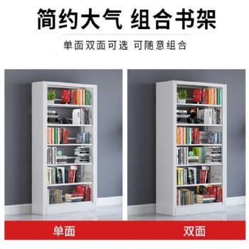 石家莊-圖書閱覽室書架-專業(yè)生產(chǎn)圖書館書架廠家