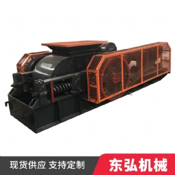 對(duì)輥破碎機(jī) 高效輥式破碎機(jī) 東弘破碎生產(chǎn)線 輥式破碎機(jī)精選廠家