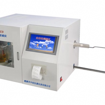 HZDL-ZC9全自動(dòng)一體定硫儀 石墨硫分析儀 石墨硫化驗(yàn)設(shè)備