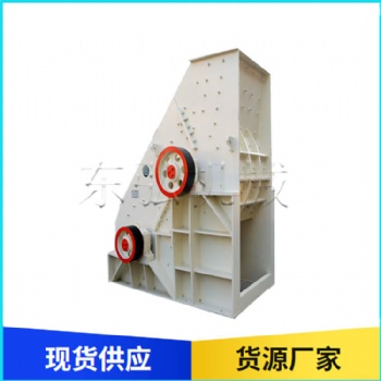 雙級(jí)破碎機(jī) 雙轉(zhuǎn)子頁(yè)巖粉碎機(jī) 出料均勻 可咨詢定制