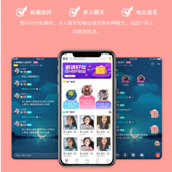 海外版視頻直播平臺開發(fā)搭建UpLive Bigo Live成品源代碼技術(shù)文檔