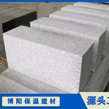 新疆工廠 勻質(zhì)自保溫砌塊價(jià)格 復(fù)合自保溫磚 建筑保溫磚