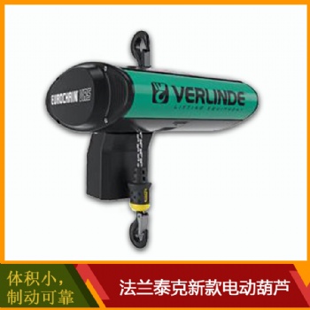 法蘭泰克葫蘆 VR25/新款5T 盾構(gòu)機配件 現(xiàn)貨供應(yīng)