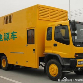 發(fā)電機租賃 應急發(fā)電車出租 回收發(fā)電機