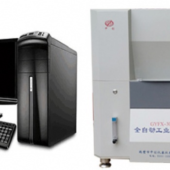 全自動工業(yè)分析儀 工業(yè)分析檢測儀器 鶴壁中創(chuàng)煤炭化驗設(shè)備