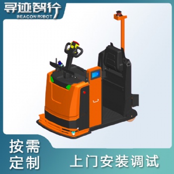 蘇州agv生產(chǎn)廠家提供牽引式重載型agv機(jī)器人 打造自動(dòng)化倉(cāng)儲(chǔ)物流