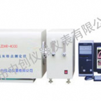 高精度微機灰熔點測定儀 熱力公司專用煤炭化驗設(shè)備