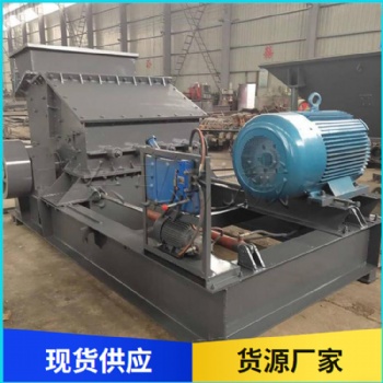 液壓開箱制砂機(jī) 花崗巖粉碎機(jī) 機(jī)制砂打砂機(jī) 鵝卵石專用液壓開箱制砂機(jī)