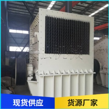方箱式破碎機(jī) 礦用箱式碎石機(jī) 箱式破碎制砂機(jī)