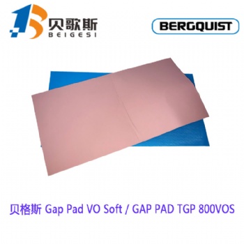 Gap Pad Vo Soft高服貼的空氣間隙填充導(dǎo)熱材料