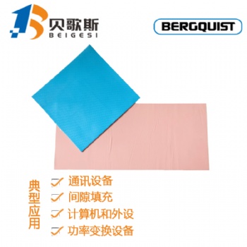 Gap Pad Vo Ultra Soft超強(qiáng)服貼的空氣間隙填充導(dǎo)熱材料