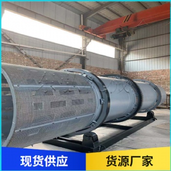 滾筒洗石機 移動轉筒式洗石機 高效節能洗砂機 新型洗石設備