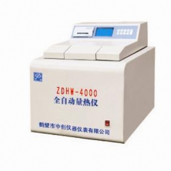 陶瓷廠煤炭煤質(zhì)化驗儀器,供熱公司煤炭檢測設(shè)備 中創(chuàng)公司提供