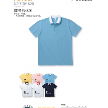 株洲文化衫廣告衫工作服定做廠家長沙校服園服定做廠家招投標(biāo)合作