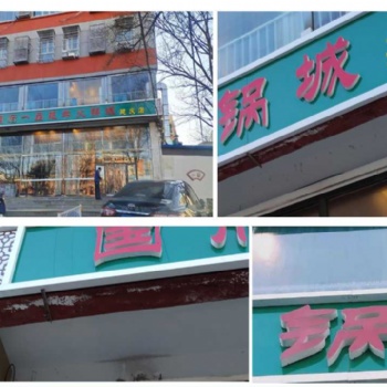 房屋安全檢測(cè)鑒定，鋼結(jié)構(gòu)安全鑒定，橋梁安全檢測(cè)鑒定