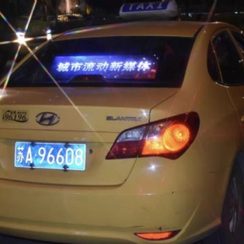 東芯物聯車載LED廣告屏 移動傳媒新風口