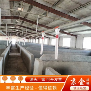 養(yǎng)豬場自動(dòng)料線喂豬京金機(jī)械
