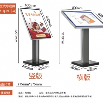 貴陽廣告制作噴繪寫真易拉寶X展架設(shè)計(jì)制作