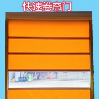 昆明快速卷簾門(mén)廠家 雷達(dá)地磁感應(yīng)快速門(mén) 防蟲(chóng)防塵隔離凈化