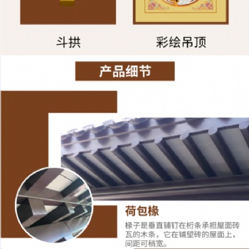 仿古鋁代木構件鋁制垂花柱
