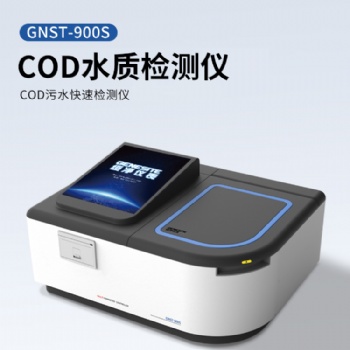 連氨氮都不了解的話如何開展后續的檢測工作呢