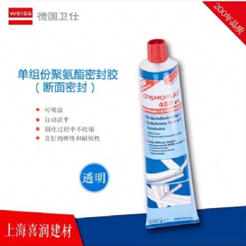 德國衛(wèi)仕488嵌縫膠門窗防滲膠密封膠斷面膠。